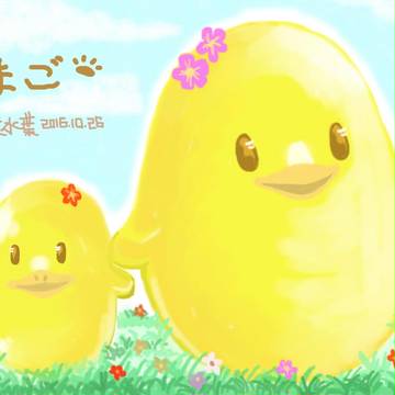 たまご