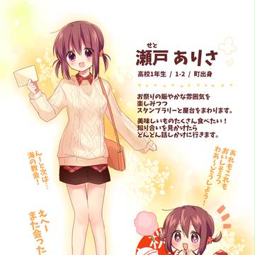 【月鐘2】 瀬戸 ありさ 【秋鈴祭り】