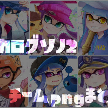 イカログ 02
