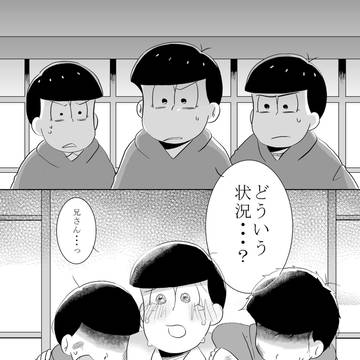 兄と弟 1