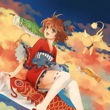 sakura