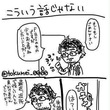 (本編を見る前に描いたハンニバルまんが)
