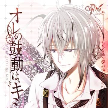 ラヴコレ新刊サンプル（カラマリ/契市）