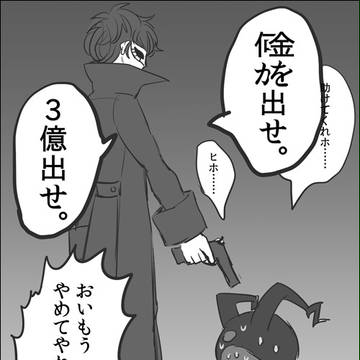P5まとめその2