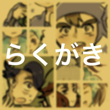 rkrn低学年詰め