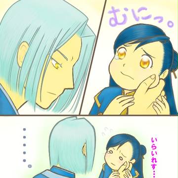 ほっぺつねり1