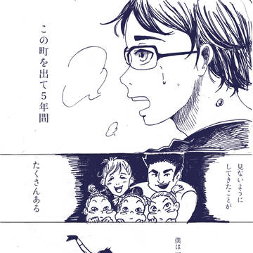 見つけた