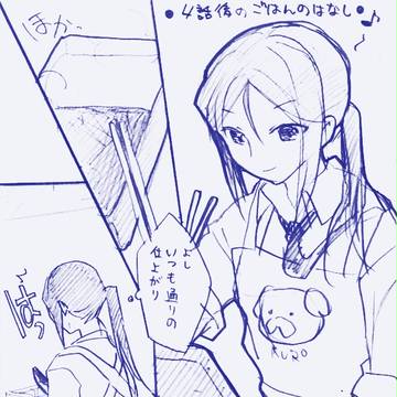 スパーク11（Side:Kings）無配