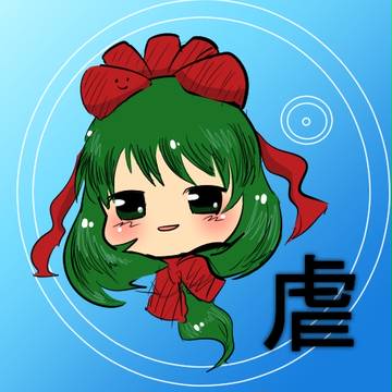 アイコンだよ