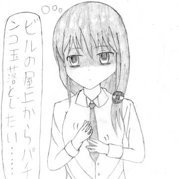 落下ちゃんの朝