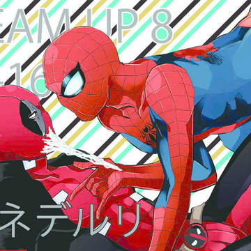 【TEAM UP 8】U-16/カネデルリ