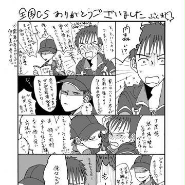 ペーパー供養