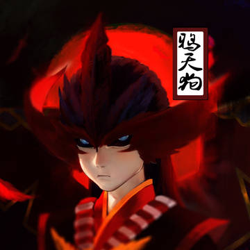 鸦天狗