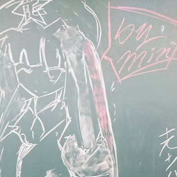 黒板メーリン