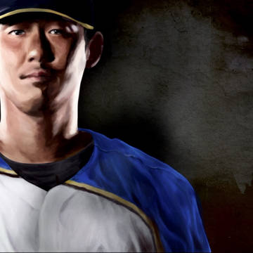 NAKATA