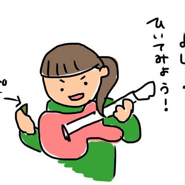ぎたーの“ぎ”④