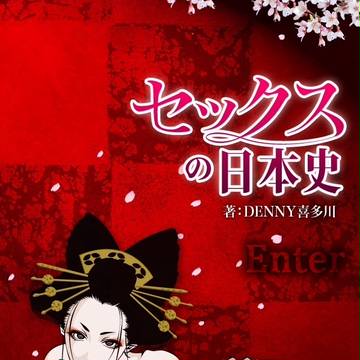 【スマホアプリ】その他