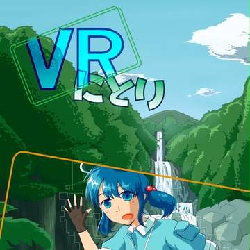 エンジニアワルツ新刊表紙