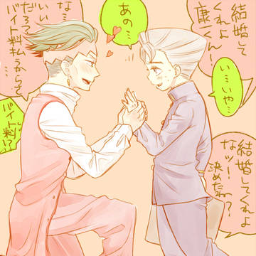 露康まとめ