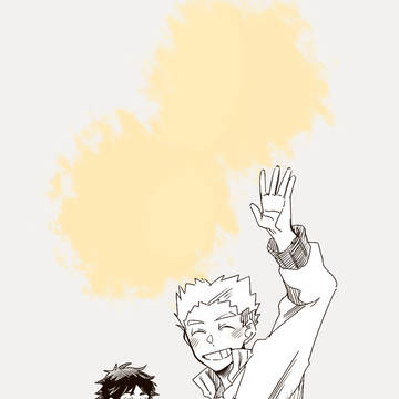 「またあした！」