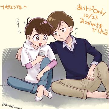 【通販のごあんない】あつトドゲームとアクキー