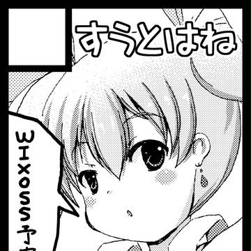 C91サークルカット