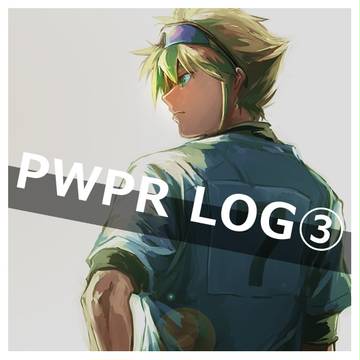 PWPR LOG③