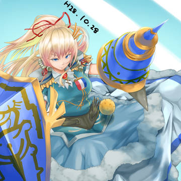 【メルスト】ローダイン