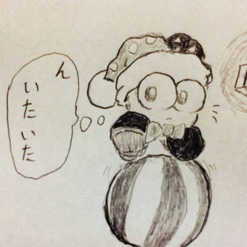 しょうがないからくれてやる
