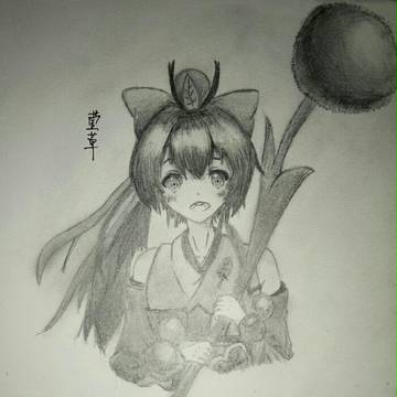 超菜的草总，轻喷。´_>`
