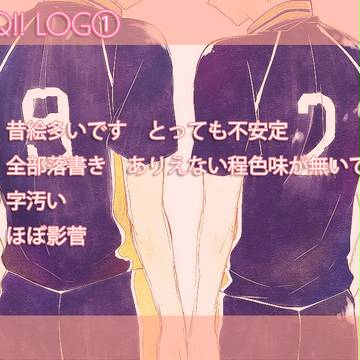 きゅー詰め①