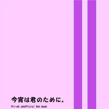 【静怜】自家通販のおしらせ