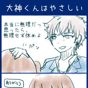 優しい手
