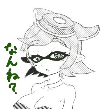 なんねンミ