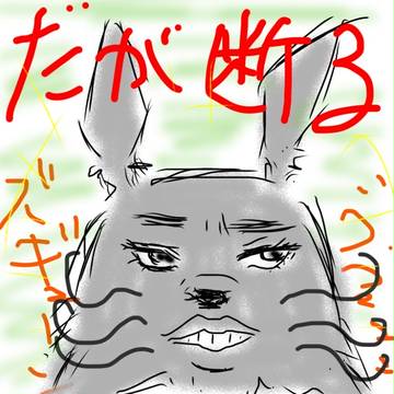 和製ビヨンセに似た森のもののけ王子？