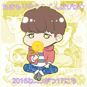 お誕生日シリーズ2016
