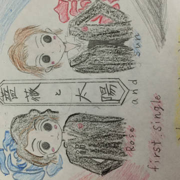 薔薇と太陽