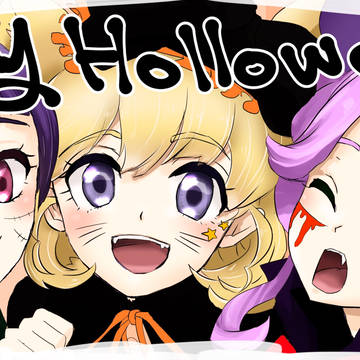 ハッピーハロウィン！魔法つかいプリキュア！