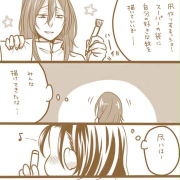 本当にあった可愛い話⑤