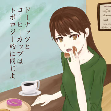 ドーナッツとコーヒーカップ