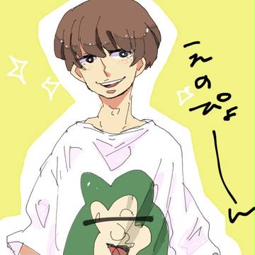 ありあま～～～るぅ～～～～