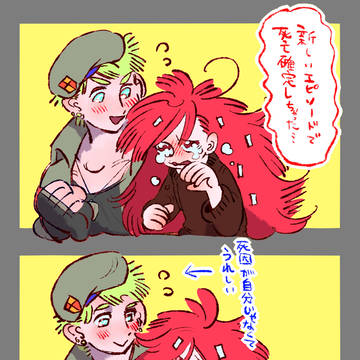 うわああああああ