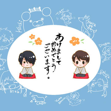 だっとちゃんログ②