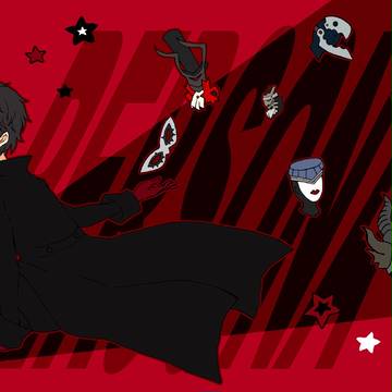 あなたのペルソナを頂きます。