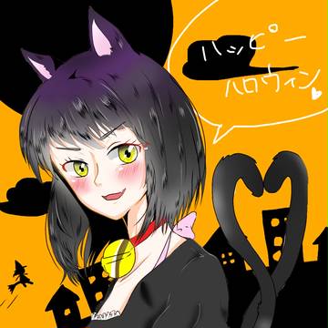 ハッピーハロウィン！