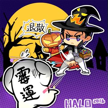 HALOWEEN for SC