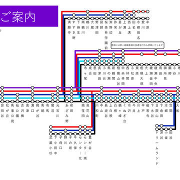 【架空鉄道】鎌倉急行電鉄　路線図(仮)