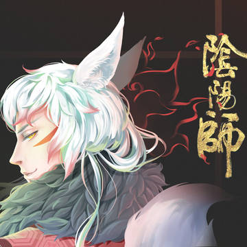 妖狐