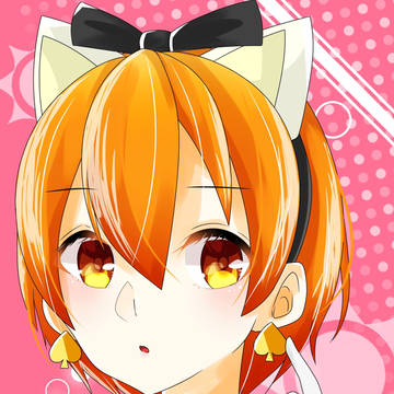 Rin