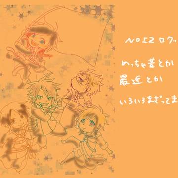 NOIZログ